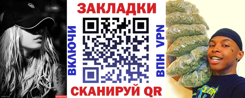 Купить наркотики цена Магадан КОКАИН  Галлюциногенные грибы  Канабис  ГАШИШ 