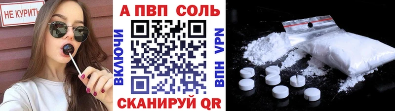 купить наркоту  Магадан  Alpha-PVP СК 