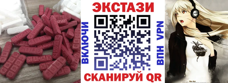 Ecstasy VHQ  Магадан 
