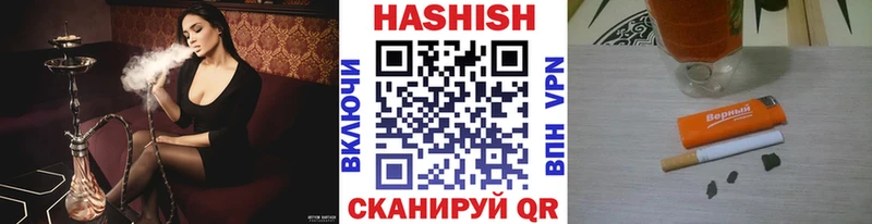ГАШ убойный  это наркотические препараты  Магадан 