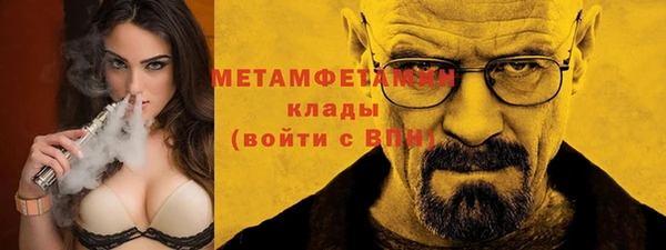 мяу мяу кристалл Саяногорск