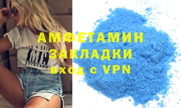 соль курить ск Абаза
