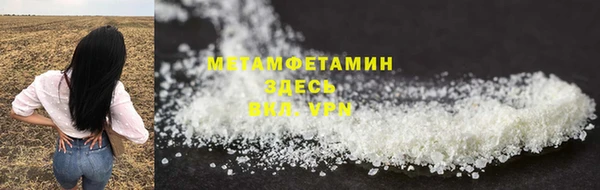 соль курить ск Абаза