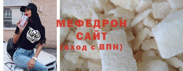 прущая мука Сатка