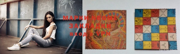 трава Алексин