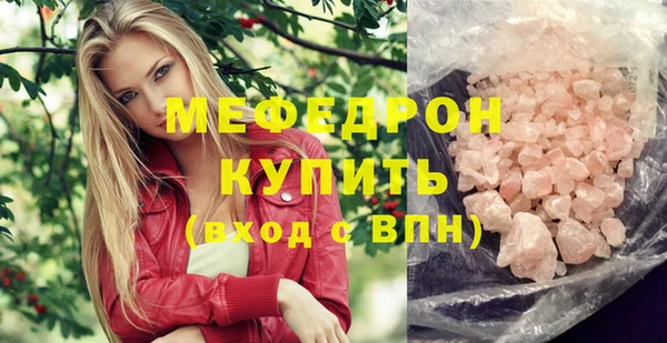 ешки Абдулино