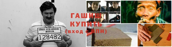 трава Алексин