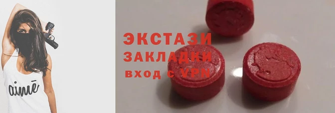 трава Алексин