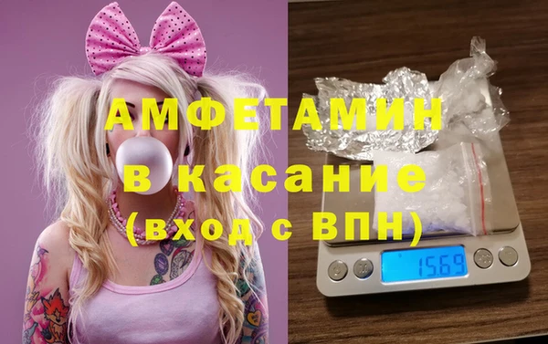 соль курить ск Абаза