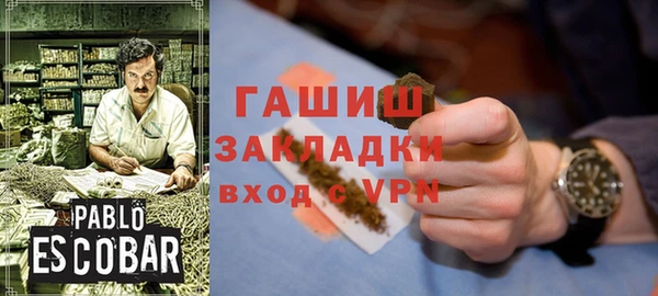ешки Абдулино