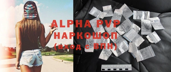 соль курить ск Абаза