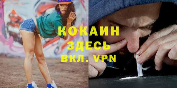 mix Абинск