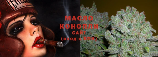 соль курить ск Абаза