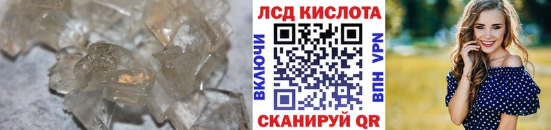 blacksprut вход  Магадан  ЛСД экстази ecstasy  как найти закладки 
