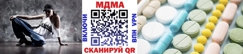 где можно купить Магадан blacksprut ONION МДМА молли