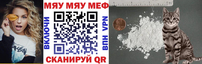 МЕФ кристаллы ссылка на мегу tor Магадан