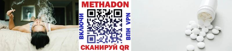 mega   Магадан  Метадон мёд  магазин  наркотиков 
