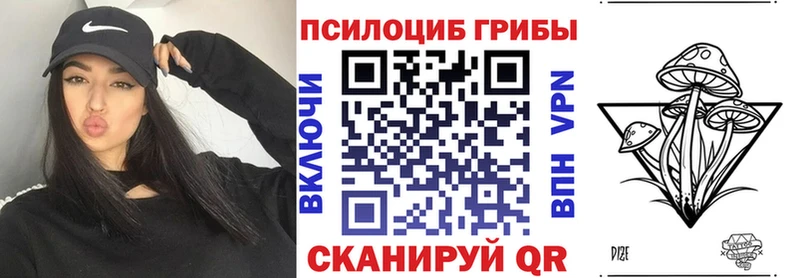 Галлюциногенные грибы мухоморы  это состав  Магадан 