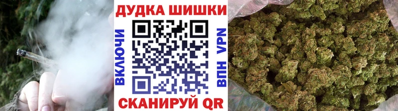 Бошки Шишки план Магадан